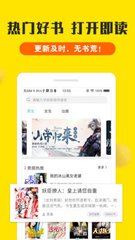 真人百家家乐APP